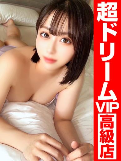 GOOD－グッド－ soapland service parlor HOIKUSHI