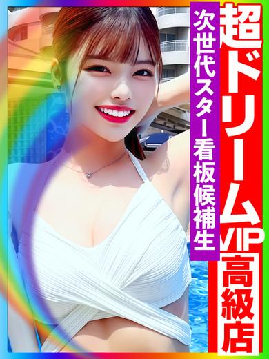 GOOD－グッド－ 한국인 가능 소프랜드 RINRIN