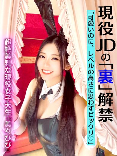 GOOD－グッド－ soapland service parlor BIBI