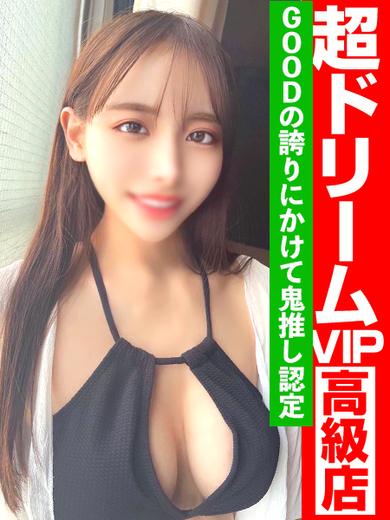 GOOD－グッド－ soapland service parlor AOZORA