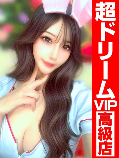 GOOD－グッド－ soapland service parlor TSUKICHIKASHI