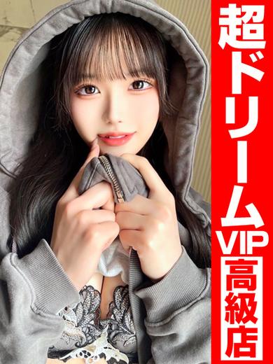 GOOD－グッド－ soapland service parlor KAGUYA