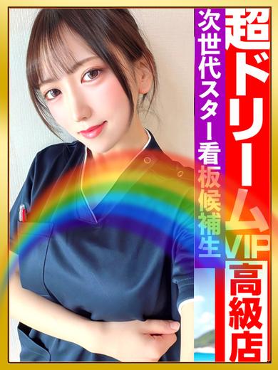 GOOD－グッド－ 泡泡浴 SEISO