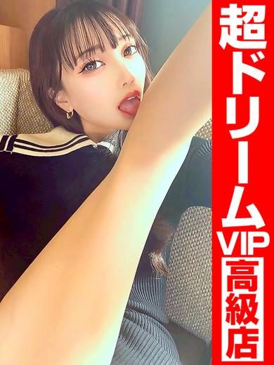 GOOD－グッド－ 泡泡浴 HAPPY