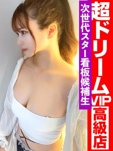 GOOD－グッド－ 泡泡浴 KAGURAKOURIN