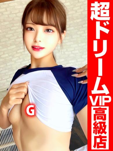 GOOD－グッド－ soapland service parlor JI-NOBAKUNYUUHAIKKENNISHIKAZU