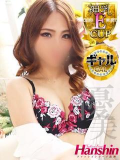 ファッションソープ阪神 ソープランド REI