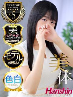 ファッションソープ阪神 ソープランド AKI