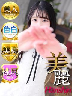 ファッションソープ阪神 ソープランド HIKARI