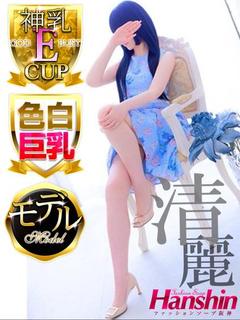 ファッションソープ阪神 ソープランド FUYU