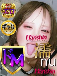 ファッションソープ阪神 ソープランド MERUMO