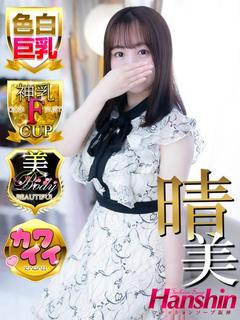 ファッションソープ阪神 ソープランド RIKO