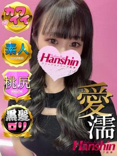 ファッションソープ阪神 soapland service parlor AI