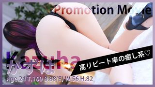 KAZUHA