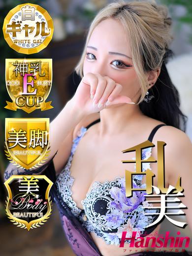 ファッションソープ阪神 soapland service parlor MIKOTO