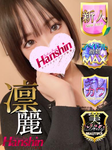 ファッションソープ阪神 soapland service parlor HIYOKO