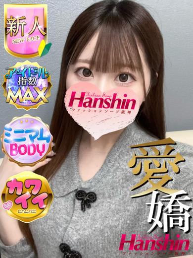  YUYU