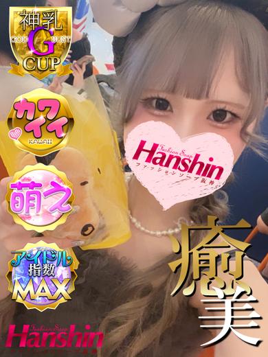   MISONO