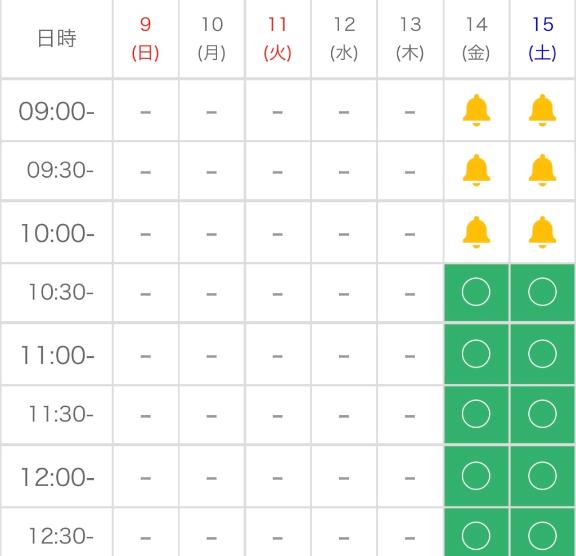 写メ日記サムネイル