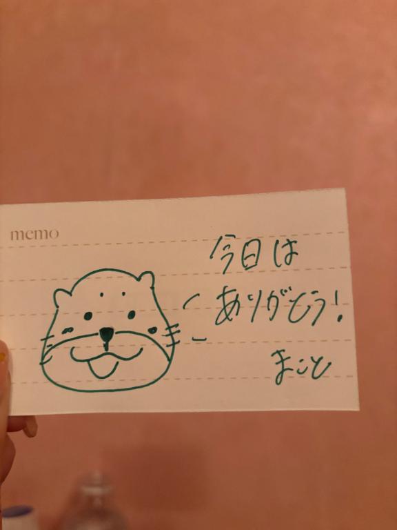 写メ日記サムネイル