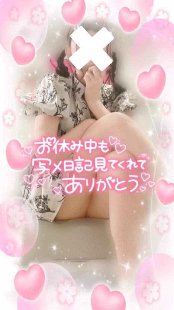 写メ日記サムネイル
