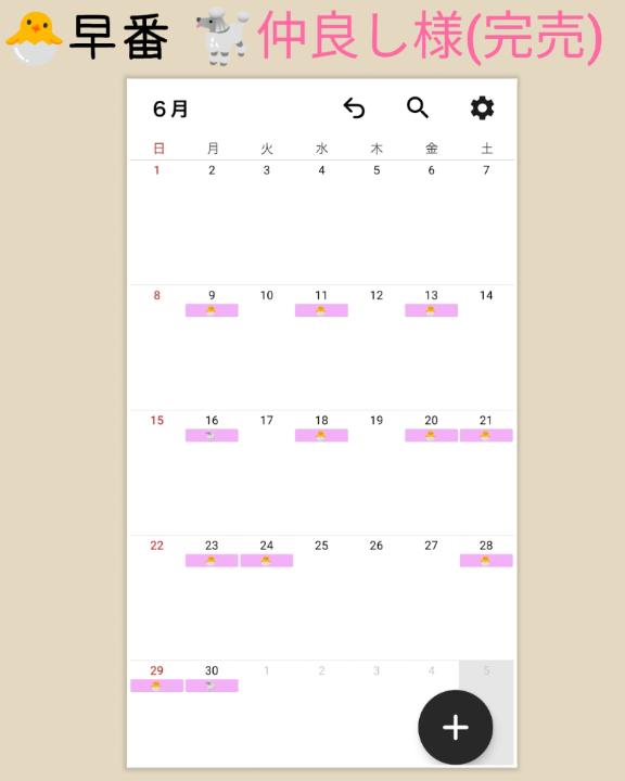 写メ日記サムネイル
