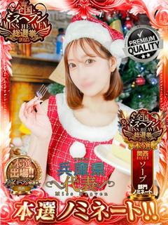 チューリップ姫路店 ソープランド spus