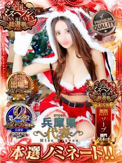 チューリップ姫路店 ソープランド BB HH