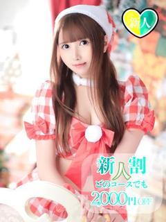 チューリップ姫路店 ソープランド CHACHAMARU