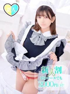 チューリップ姫路店 ソープランド HARUNA