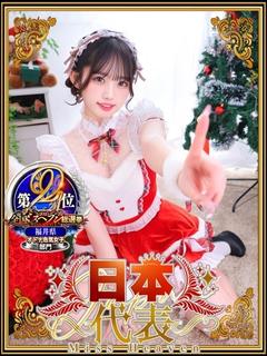 チューリップ姫路店 ソープランド SERENA