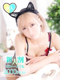 チューリップ姫路店 ソープランド NEKO