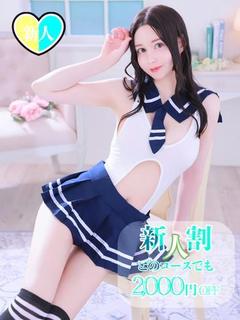 チューリップ姫路店 ソープランド SOFIA