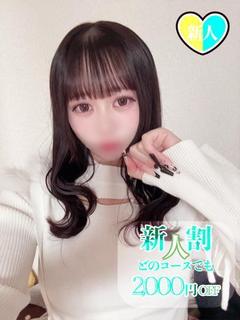 チューリップ姫路店 ソープランド MADOKA