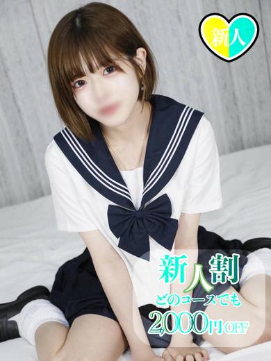 チューリップ姫路店 soapland service parlor CHIRU