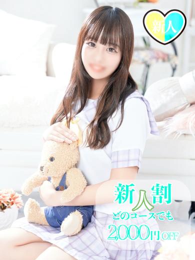 チューリップ姫路店 soapland service parlor NATSUME