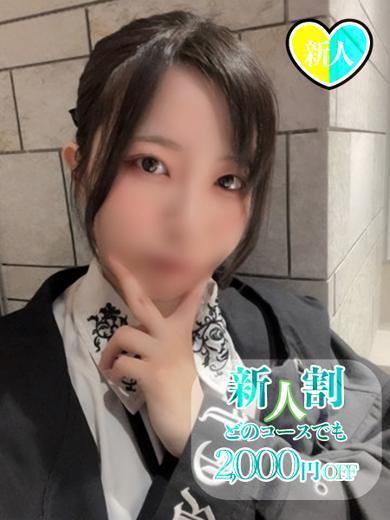 チューリップ姫路店 soapland service parlor FUJIKO