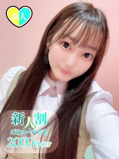 ちゅーりっぷひめじてん 泡泡浴 みさき