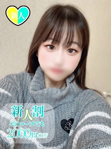 チューリップ姫路店 soapland service parlor YUKI