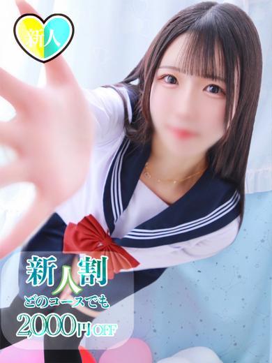 チューリップ姫路店 soapland service parlor KAYANO