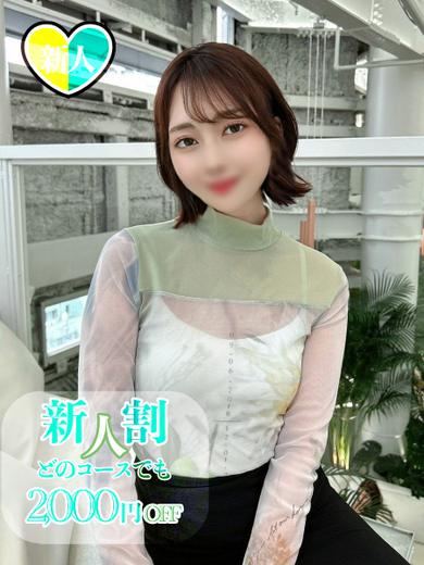 チューリップ姫路店 soapland service parlor YUZU