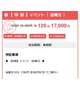 次回18(金)12:00～ふみな×うみ3pスタート。