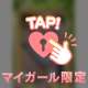 10/11(日)10:00～17:00。