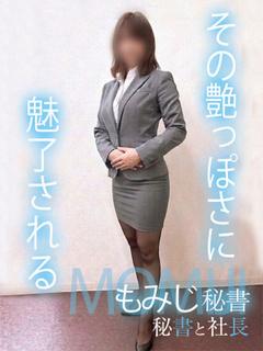 もみじ