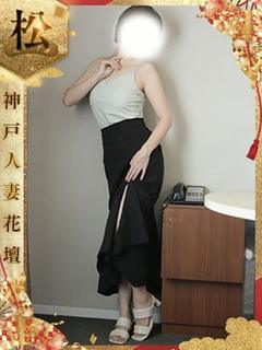 さら【松】