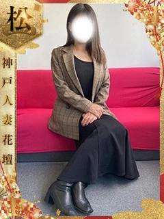 かれん【松】