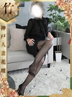 れな【竹】