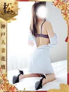 くれは【松】