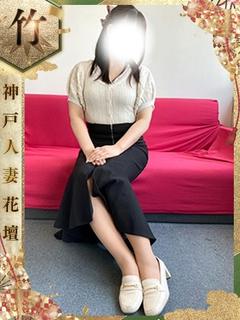 るか【竹】