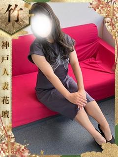 さほ【竹】